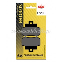 Τακάκια SBS 172HF (FA356)(FD328) Τακάκια SBS 172HF (FA356)(FD328)